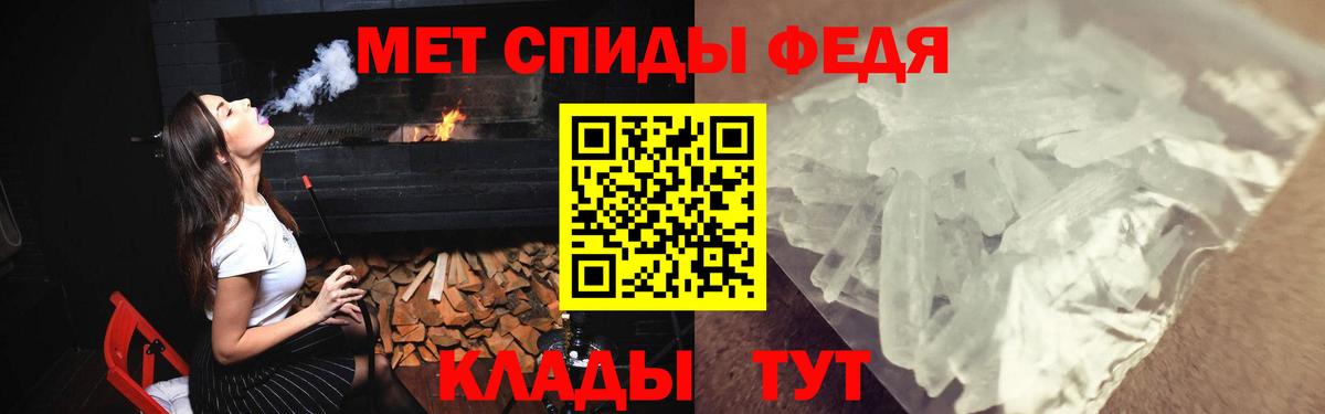 АМФ Розовый Родники