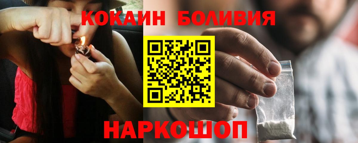 Кокаин Эквадор Родники