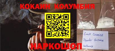 мефедрон мука Севастополь