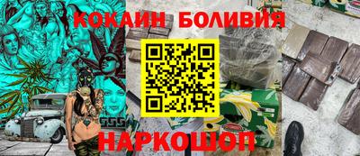 мефедрон мука Севастополь