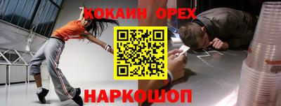 дистиллят марихуана Северобайкальск