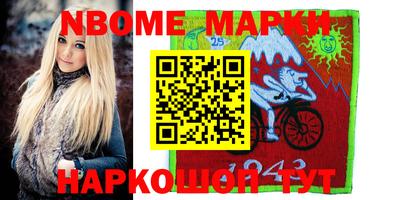 мефедрон мука Севастополь