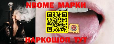 мефедрон мука Севастополь