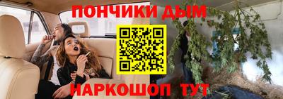 мефедрон мука Севастополь
