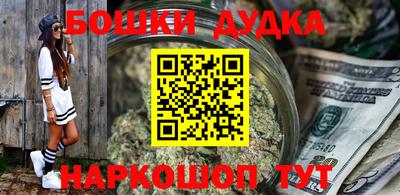 мефедрон мука Севастополь