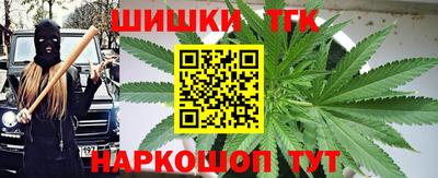 дистиллят марихуана Северобайкальск