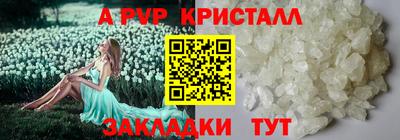 дистиллят марихуана Северобайкальск