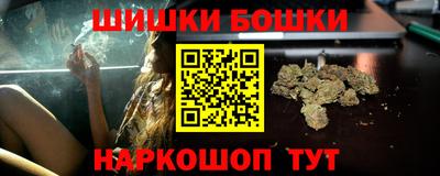 мефедрон мука Севастополь