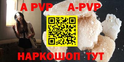 сатива Свободный