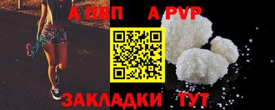 сатива Свободный