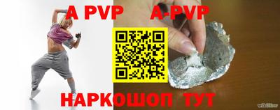 мефедрон мука Севастополь