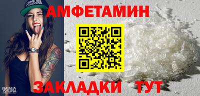 мефедрон мука Севастополь
