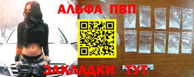 дистиллят марихуана Северобайкальск