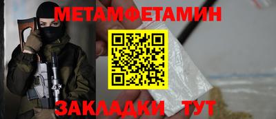 мефедрон мука Севастополь