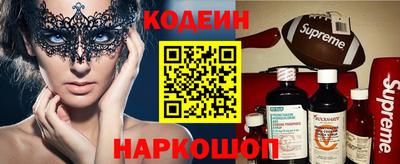 мефедрон мука Севастополь