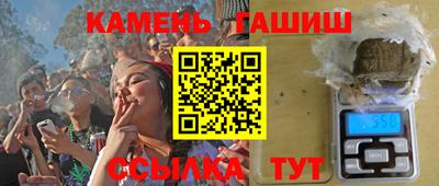 дистиллят марихуана Северобайкальск