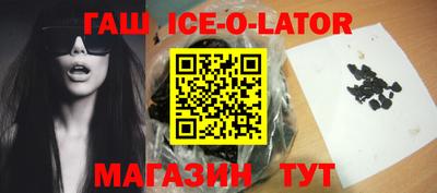 дистиллят марихуана Северобайкальск