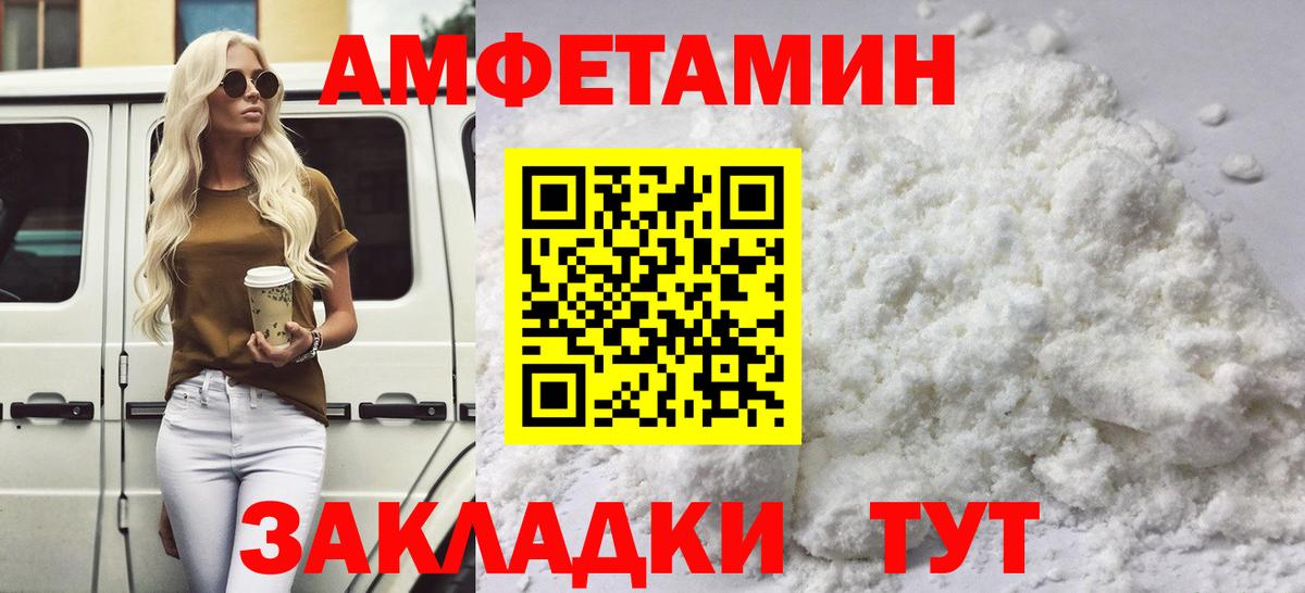 Родники  Метамфетамин пудра  Вход с VPN 