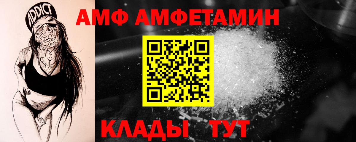 Первитин Methamphetamine Родники