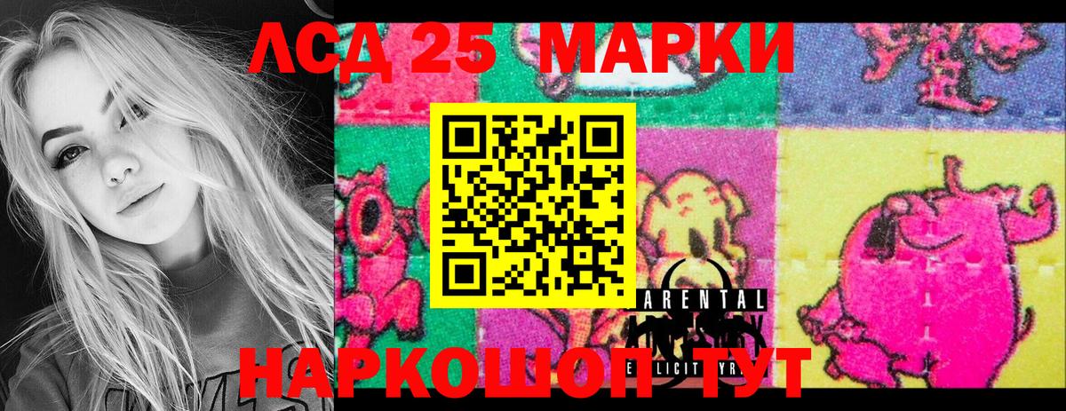 Родники  Марки NBOMe 1500мкг  Марки NBOMe 1500мкг  Вход с VPN 