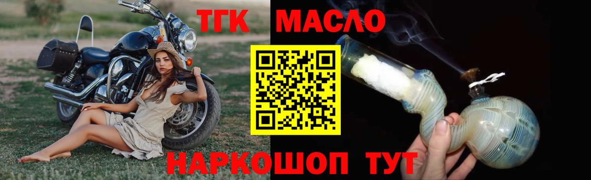 ТГК Wax Родники