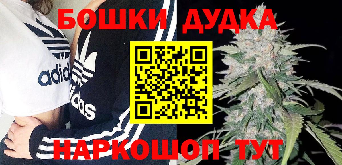 Шишки марихуана сатива  Бошки Шишки MAZAR  Родники  Вход с VPN  Канабис планчик 